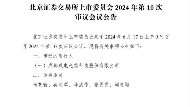 太阳报：滕哈赫很欣赏弗莱彻的儿子杰克，下赛季可能将其外租锻炼